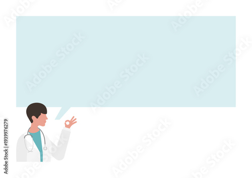 OKサインをする医師と吹き出しのベクターイラスト素材