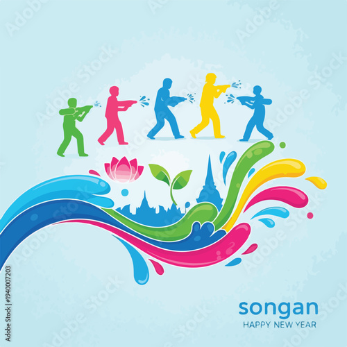 Colorful celebration featuring silhouettes spraying water, wave, and floral elements