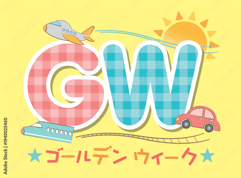 Naklejka premium 乗り物とゴールデンウィークのタイトル文字イラスト GW