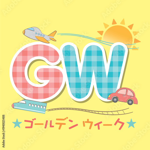 乗り物とゴールデンウィークのタイトル文字イラスト　GW