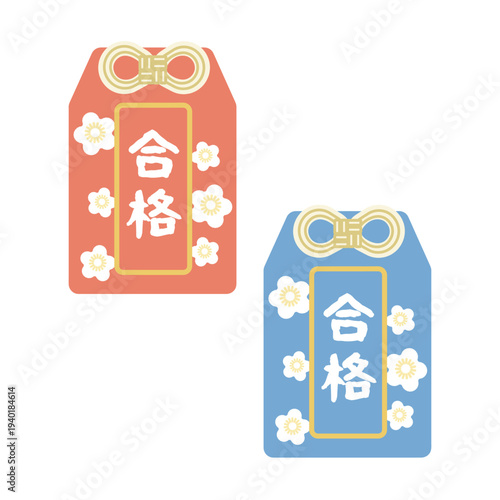 ピンクと水色のお守り　イラストセット