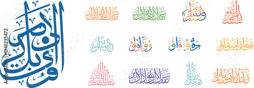 Assortment of Arabic Calligraphy Scripts in Different Colors and Sizes text writing