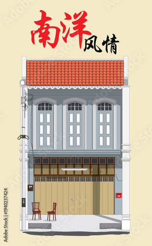 Singapore’s historic shophouses stand as elegant two-storey icons, blending diverse architectural influences into a rich tapestry of heritage and charm.