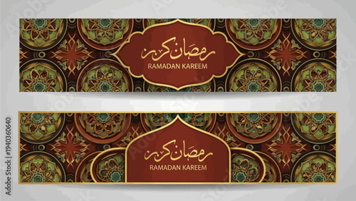 Ornate Islamic Ramadan Kareem banners with intricate patterns and Arabic calligraphy on a decorative background