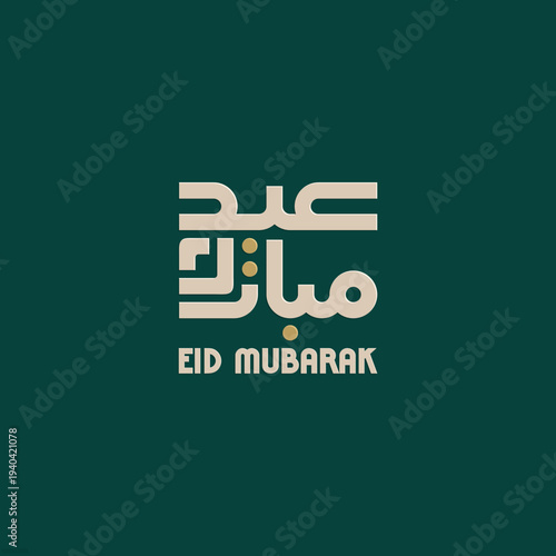 Arabic Typography Eid Mubarak, greeting for social media post typography artwork