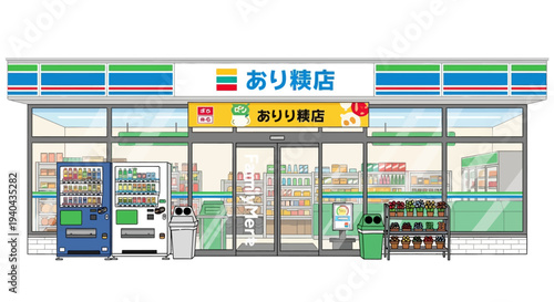 Japanese Convenience Store Exterior with Vending Machine and Plants
