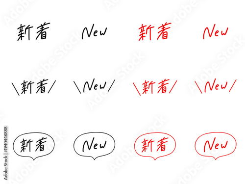 Cuadro en lienzo 「新着」「NEW」の手書き文字セット
