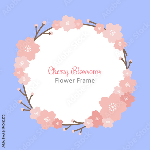 벚꽃가지 프레임