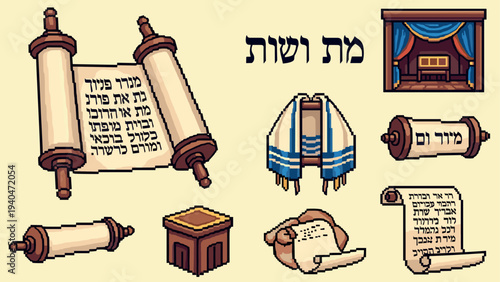Pixel art judaica collection with torah, scrolls, and tallit in retro style