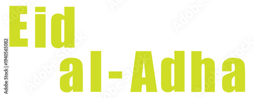 Eid aladha greeting card with green text
