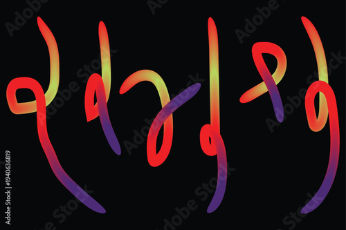 Colorful abstract squiggles on black background