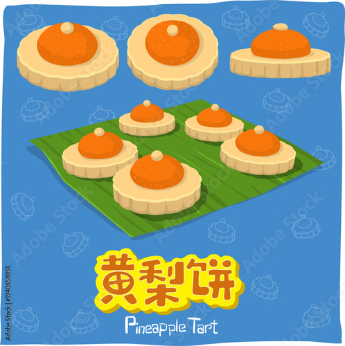 A cheerful, stylized illustration of pineapple tarts, a beloved Southeast Asian pastry often enjoyed during festive occasions like Lunar New Year. Translation: Pineapple tarts.