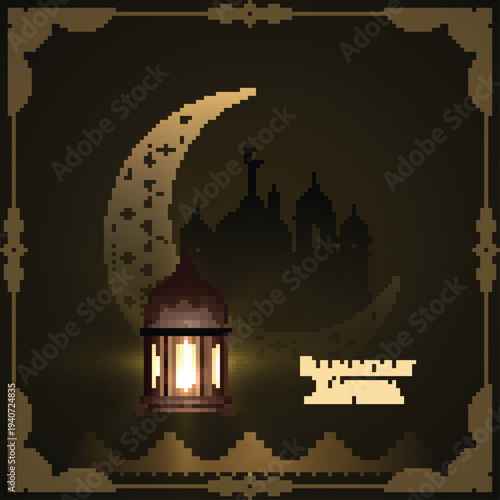 Ramadan Kareem islamic cultural celebration background design