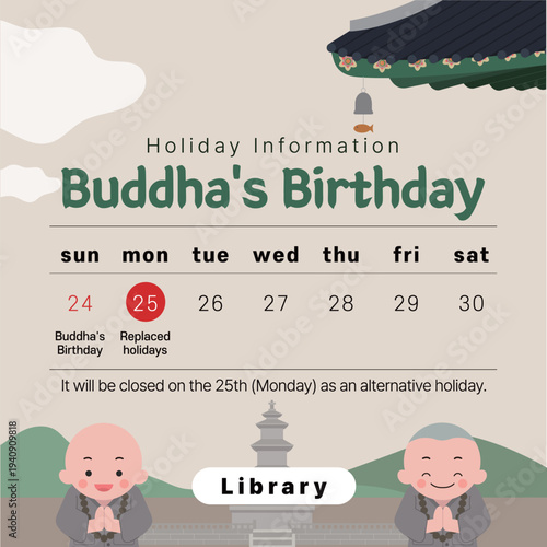 귀여운 스님과 돌탑 배경의 불교 사찰 부처님 오신날 휴무안내 배너