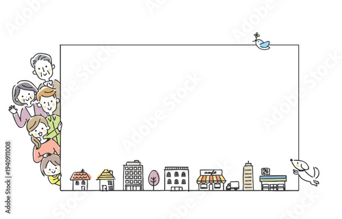 三世代家族と街並みのフレーム