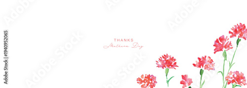 水彩画。水彩タッチのカーネーションベクターイラスト。母の日のカーネーション背景。
Watercolor painting. Watercolor carnation vector illustration. Carnation background for Mother's Day.
