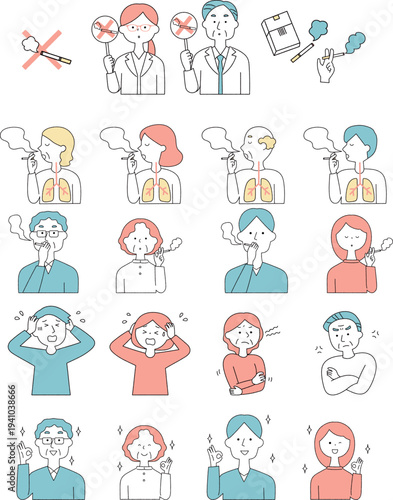 喫煙と健康被害、禁煙啓発の人物イラストセット単色