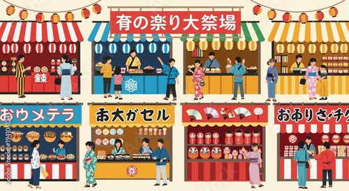 Japanese Summer Festival Street Fair with Food Stalls and People in Traditional Kimono