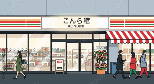 Japanese convenience store exterior with people walking by, cartoon style