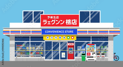 Japanese Convenience Store Facade with Vending Machine and Bicycle