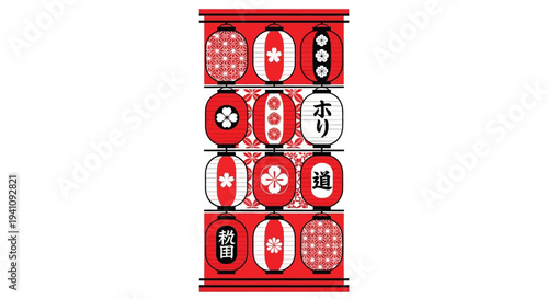 Japanese Lanterns with Traditional Patterns and Kanji