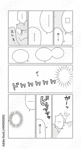 Manga Panel Layout with Sound Effects and Speech Bubbles