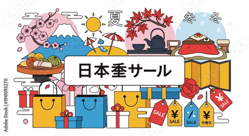 Japanese Seasonal Sale Illustration with Traditional Symbols and Shopping Bags