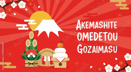 Japanese New Year Celebration: Fuji, Kadomatsu, Kagami Mochi, Fan, Sunrise