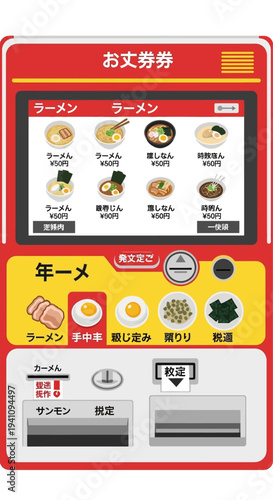 Japanese Ramen Vending Machine with Food Options and Toppings Display
