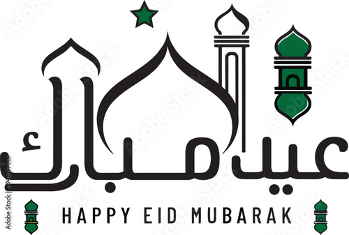Modern Arabic calligraphy for Happy Eid Mubarak with green mosque dome and lantern accents