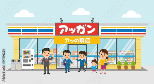 Japanese Family Enters Convenience Store, Daily Life Scene