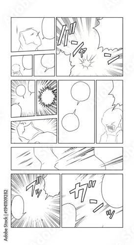 Manga Panel Layout: Action Scene with Speech Bubbles and Speed Lines