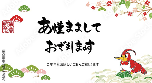 Japanese New Year Greeting Card with Cute Woodpecker and Pine Branches