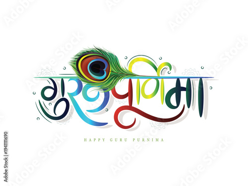 Guru Purnima Greeting Illustration With Guru Blessing Disciple  Guru Purnima, conveying devotion, respect, mentorship and spiritual tradition in Indian Hindu culture for festival