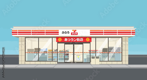 Japanese Convenience Store Facade, Flat Design, Retail Storefront, Urban Scene