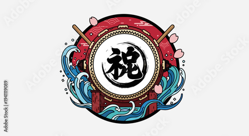 Japanese Taiko Drum with Kanji 'Soul' and Cherry Blossoms, Waves