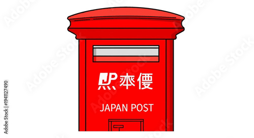 Red Japan Post Mailbox - Traditional Japanese Postal Service Box