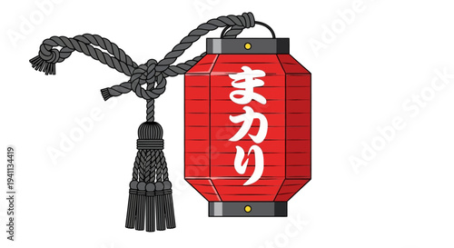Red Japanese Lantern with Tassel and Rope Decoration