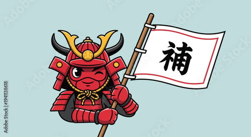Cute Samurai Warrior Winking Holding Flag with Japanese Kanji Character