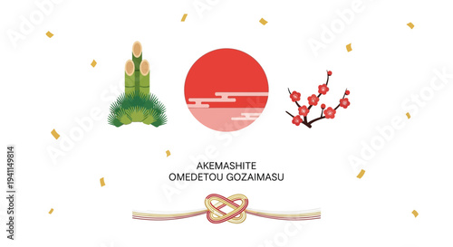 Japanese New Year Greeting: Kadomatsu, Sun, Plum Blossom, and "Happy New Year" Text
