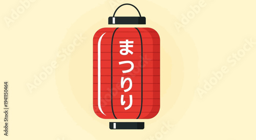 Red Japanese Festival Lantern with Kanji Text "Matsuri" on Yellow Background