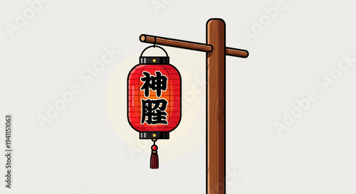 Pixel Art Japanese Lantern with Kanji on Wooden Pole