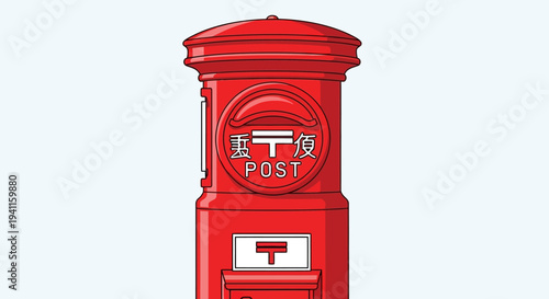 Classic Red Japanese Post Box with "POST" Sign and Kanji