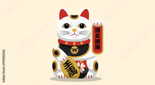 Maneki Neko Lucky Cat Ceramic Figurine with Waving Paw, Japanese Culture Icon