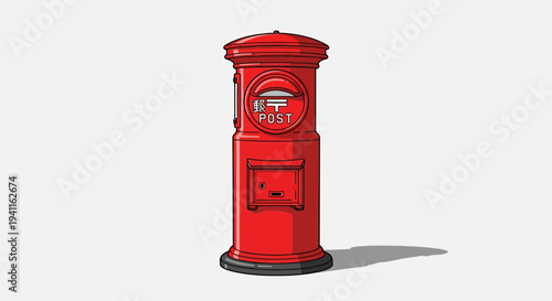 Retro Japanese Red Post Box, Pixel Art Style