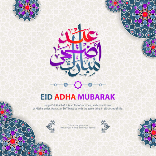 Eid al-Adha Mubarak greeting card with Arabic calligraphy and floral patterns design