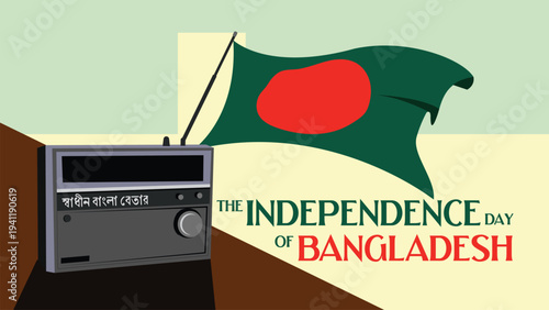 The Independence Day of Bangladesh