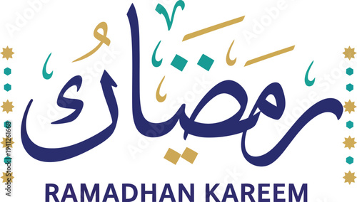 Elegant and festive greeting design for the holy month, featuring traditional Arabic calligraphy and decorative elements celebrating the spirit of Ramadan