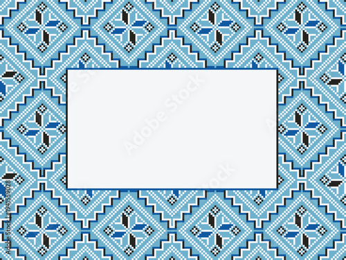 Decorative blue pixel background of Ukrainian Alatyr star and diamond folk ornament with central white copy space. Lviv embroidery ethnic template for design
