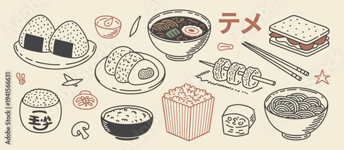 Japanese Food and Snacks Illustration Set with Onigiri Ramen Skewers and Popcorn
